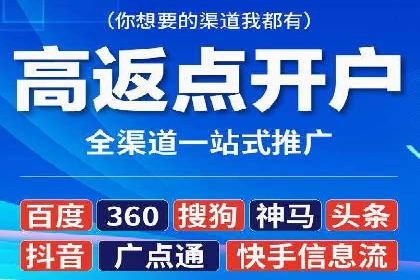 sem代运营机构助力企业逆袭的背后故事