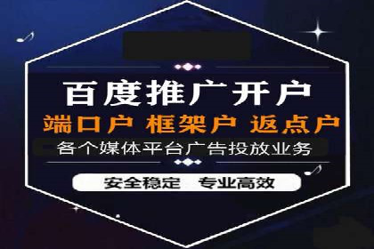 百度竞价排名服务如何帮助企业实现精准营销