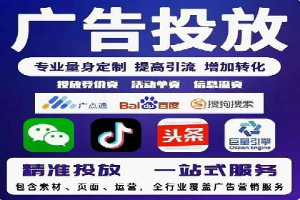开户推广成本控制策略分享
